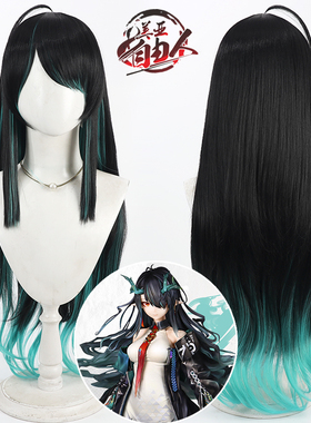 自由人 明日方舟 Dusk夕cos假发黑色渐变青色85cm卷发
