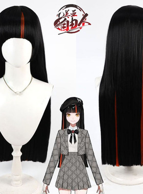 美亚自由人 虚拟主播团体 蝶屋花火cos假发VSPO黑色散发挑染红