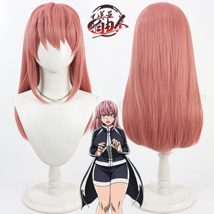 美亚自由人 桃源暗鬼 屏风浦帆稀cos假发头皮款散发锁骨发动漫