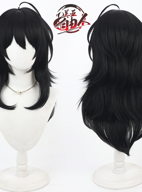 【自由人】偶像梦幻祭 ES UNDEAD朔间零cos假发Sakuma Rei黑色