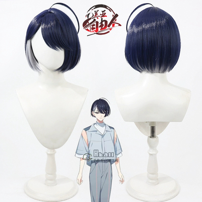 18trip辉矢宗氏cos假发