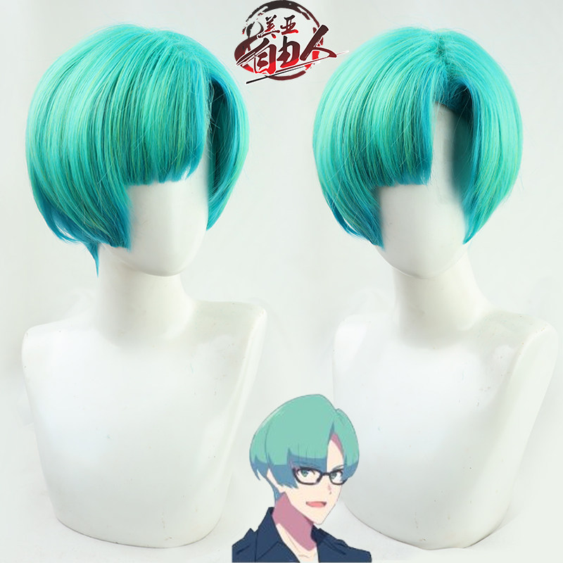 【自由人】promare普罗米亚 雷米·普古纳cos现货remi puguna