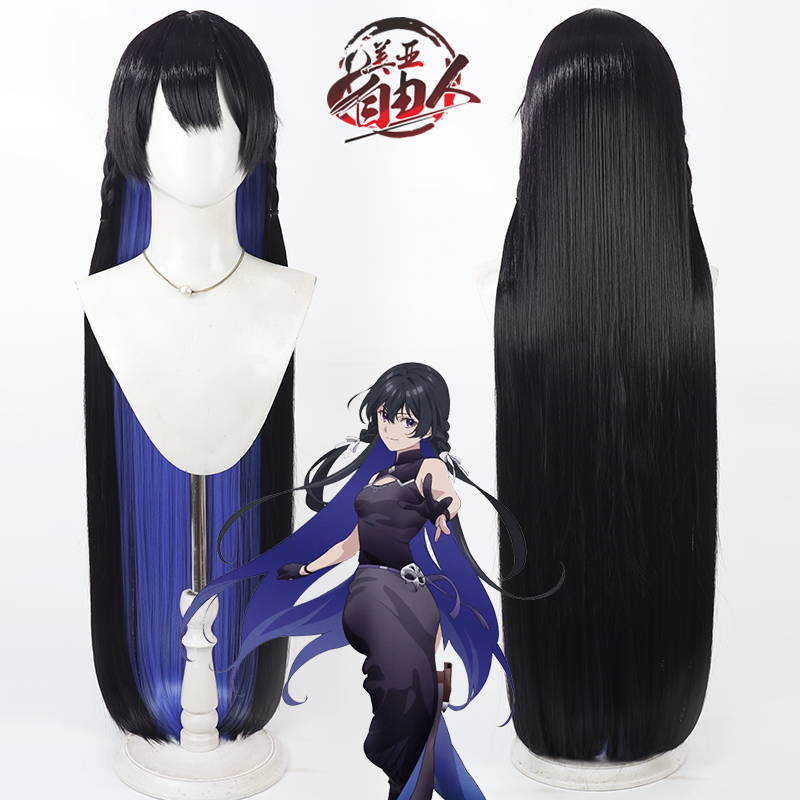 自由人无名记忆女主缇娜夏假发