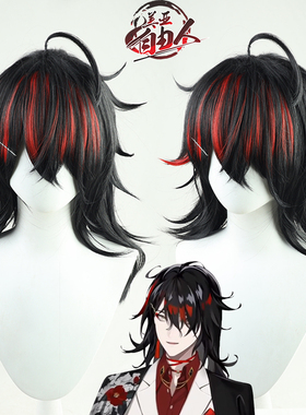 【自由人】 虚拟偶像主播vTuber彩虹社vox 沃克斯cos假发Akuma