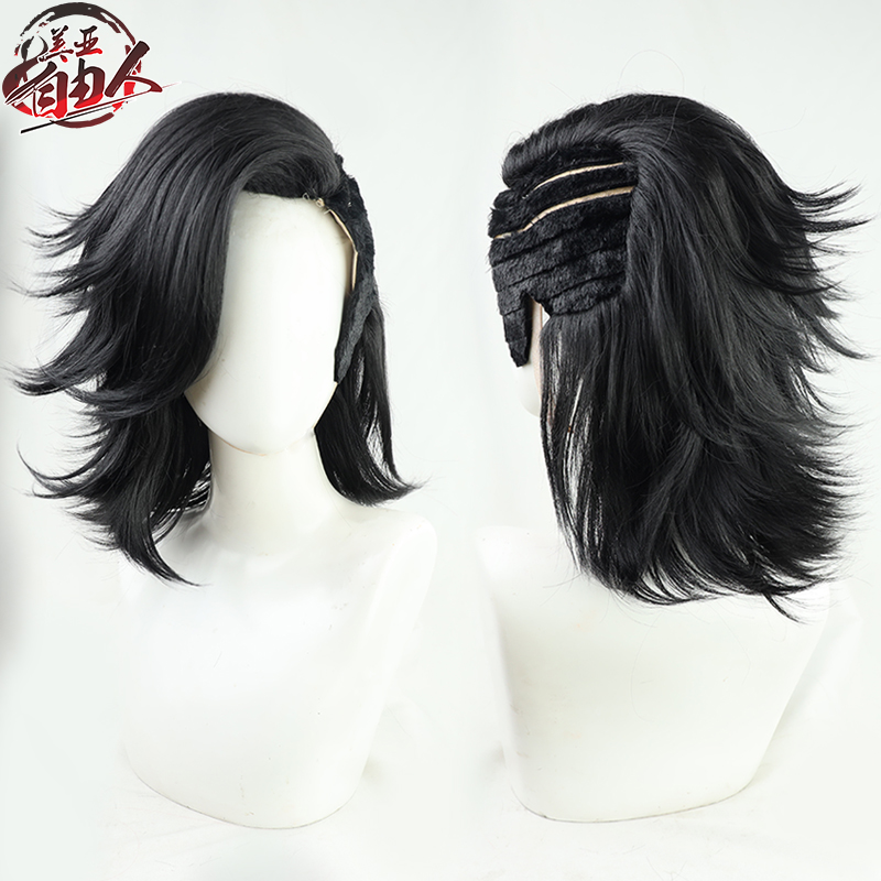 自由人東京仇者九井cos假发