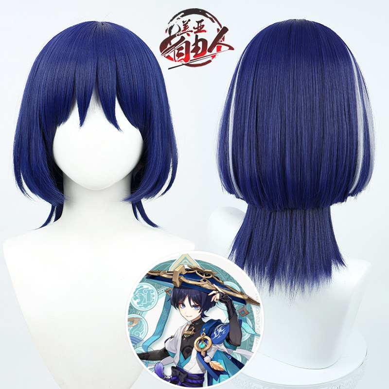 【自由人】原神愚人众执行官散兵cos假发深蓝色仿真头皮带挑染