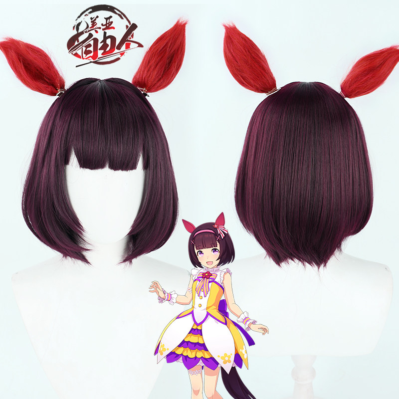 【自由人】赛马娘pretty derby西野花cos假发耳朵同色尾巴波波头