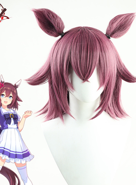【自由人】赛马娘Pretty Derby樱花千代王COS假发有同色尾巴耳朵