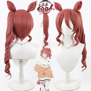 美亚自由人 赛马娘 芦毛灰姑娘 诺伦王牌cos假发分体耳朵马尾