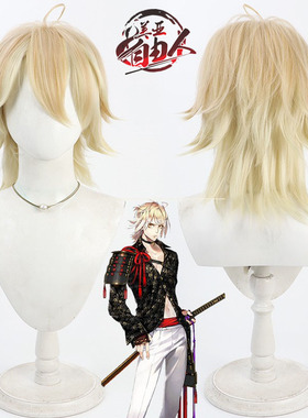 【自由人】刀剑乱舞ONLINE 南泉一文字cos假发Nansen Ichimonji