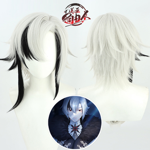 【自由人】原神愚人众十一执行官仆人」阿蕾奇诺cos假发硅胶头顶