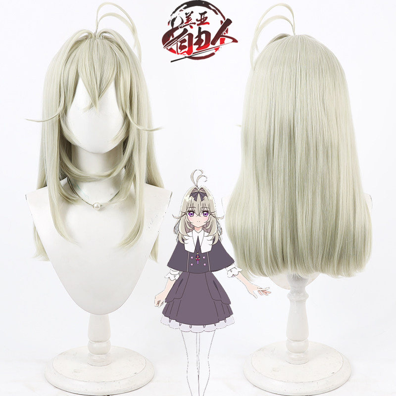自由人光之美少女森亚琉琉歌