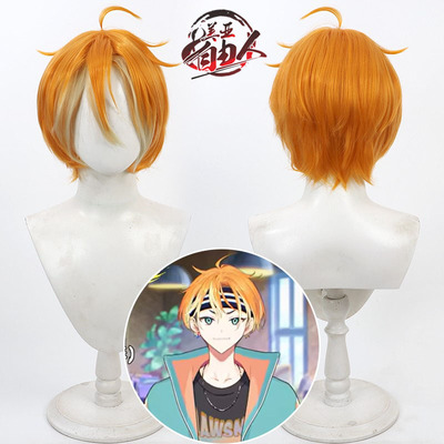 自由人18TRIP五十竹太cos假发