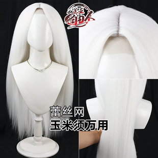 自由人 万用长直手勾蕾丝边cos假发玉米须加粗发量蓬蓬丝仿真头皮