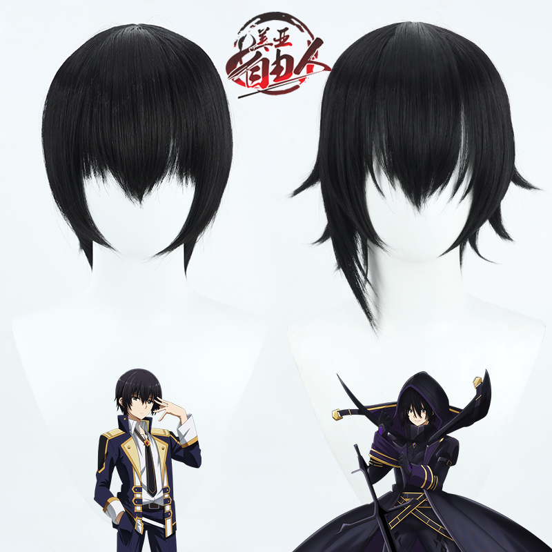 自由人要成为影之实力者