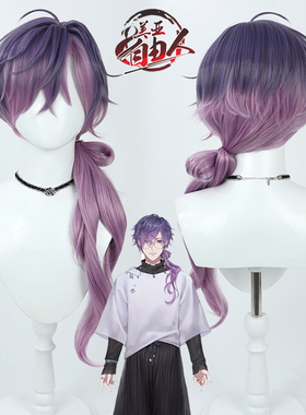 【自由人】彩虹社NOCTYX 新造型 Uki Violeta cos假发多色反翘