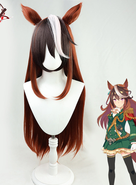 【自由人】赛马娘Pretty Derby鲁铎象征皇帝cos假发三色拼色