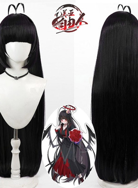 美亚自由人 蔚蓝档案 剑先鹤城cos假发仿真头皮Kenzaki Tsurugi