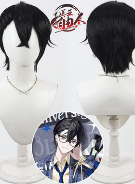 自由人 彩虹社NIJISANJI 四季凪圣来cos假发VOLTACTION黑色辫子