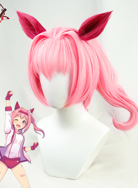 【自由人】赛马娘Pretty Derby春乌拉拉cos假发虎口夹春丽尾巴