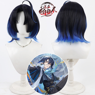 美亚自由人 明日方舟 流明cos假发Lumen头皮款渐变呆毛
