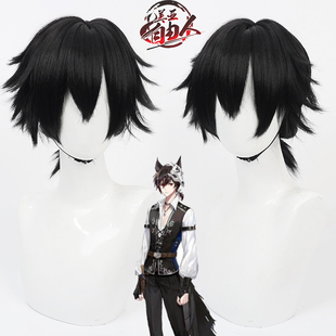 【自由人】时空中的绘旅人 夜之灵艾因cos假发遗落的血脉黑色马尾