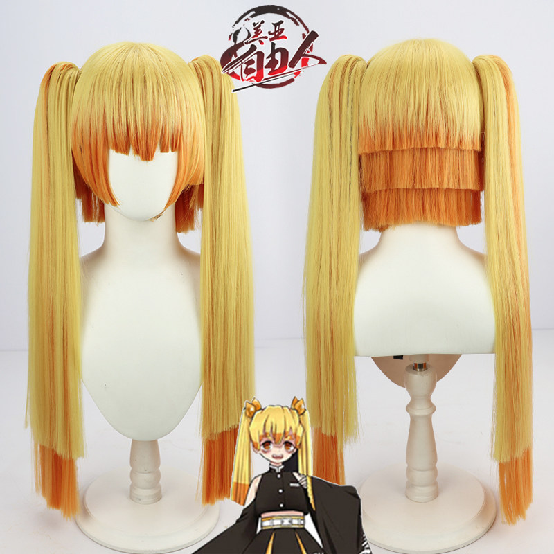 【自由人】鬼灭之刃 我妻善逸女体cos假发女性转长发双马尾
