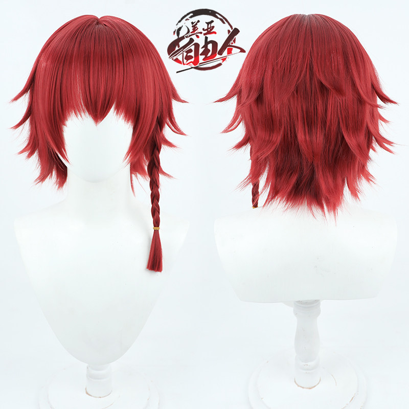 【自由人】蓝色监狱 黑名兰世cos假发单侧一体辫子酒红色仿真头皮