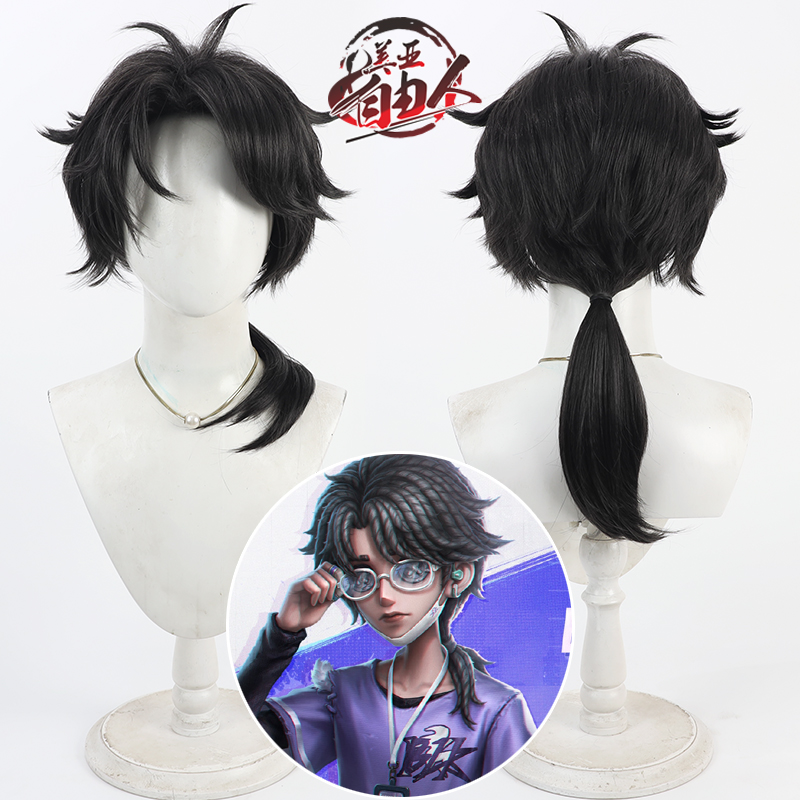 自由人 第五人格 BLK战队入殓师cos假发黑色拖长马尾反翘Aesop