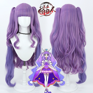 艾爾Cure 廣闊天空光之美少女 Majesty 自由人 cos假發(fā)分體