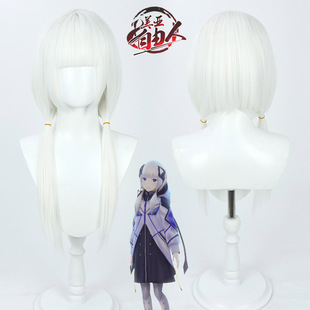 美亚自由人 虚拟歌手YouTube 神椿魔女 花谱太郎cos假发纯白色