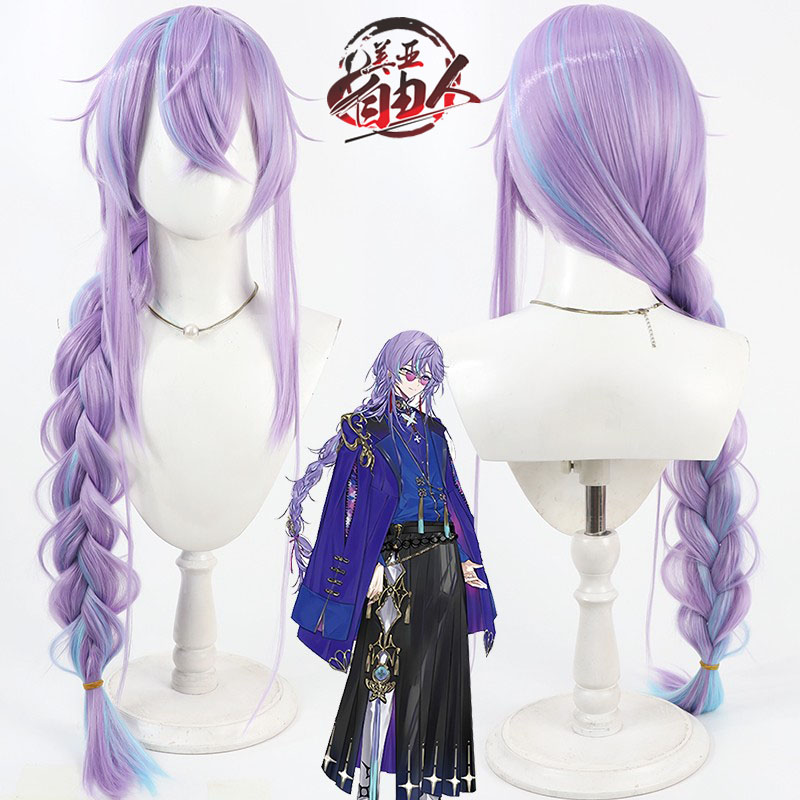 自由人虚拟主播星导晶cos假发