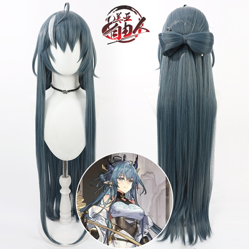 【自由人】明日方舟 琅环玄机系列 令cos假发分体蝴蝶结仿真头皮
