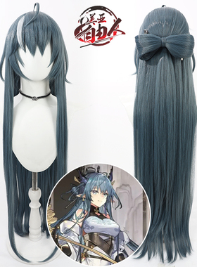 【自由人】明日方舟 琅环玄机系列 令cos假发分体蝴蝶结仿真头皮