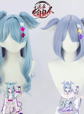 【自由人】彩虹社EN vtuber虚拟偶像Elira Pendora cos假发带耳朵