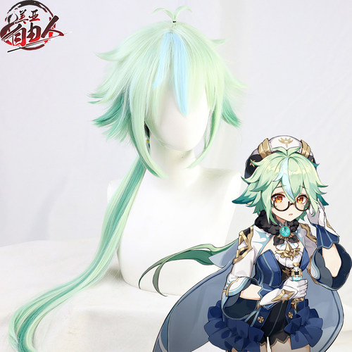 【自由人】原神砂糖cos假发旅行者无害甜度反翘多色过度现货