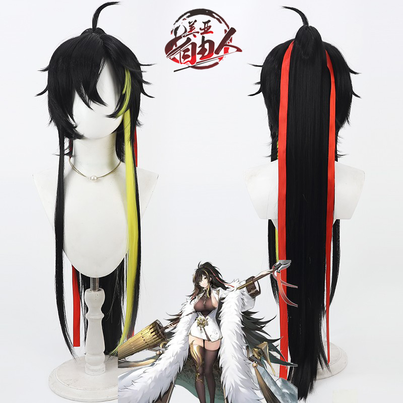 自由人碧蓝航线WIKI滨江cos假发