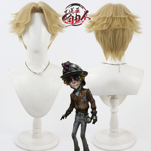 美亚自由人 第五人格 勘探员 公路骑士cos假发打毛顶反翘中分线