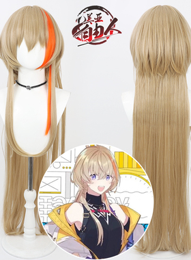 【自由人】彩虹社VTuber 长发版风乐奏斗cos假发Fura Kanato拖尾