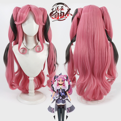 自由人光之美少女CureKiss假发