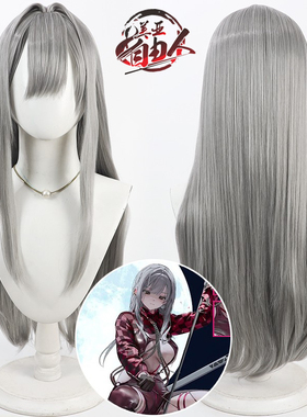 美亚自由人 胜利女神 妮姬 红莲cos假发灰色头皮款长散发
