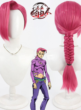 自由人 JOJO的奇妙冒险 威尼卡 托比欧cos假发Vinegar Doppio辫子