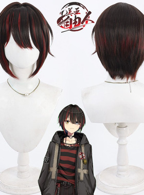 美亚自由人 NIJISANJI虚拟主播 新衣装真白爻cos假发Mashiro Meme