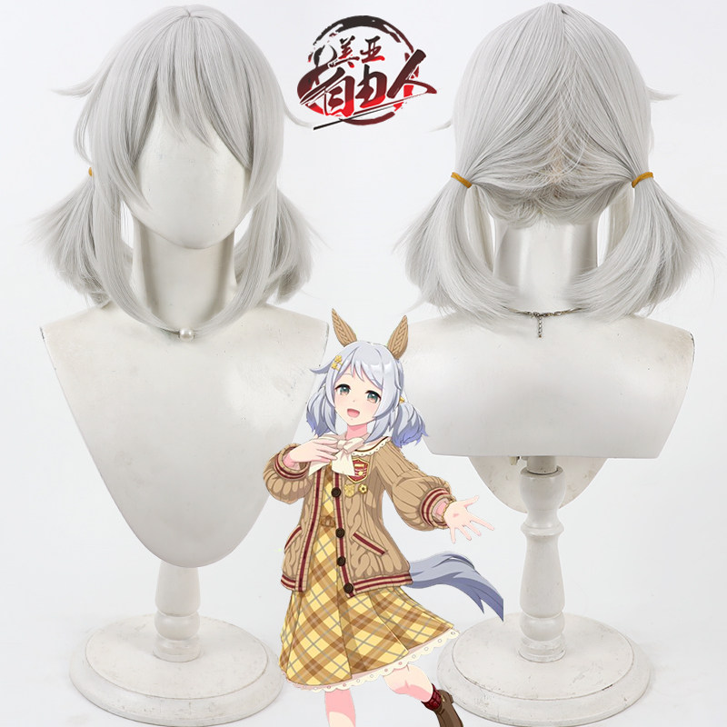 自由人赛马娘新衣装菱钻奇宝