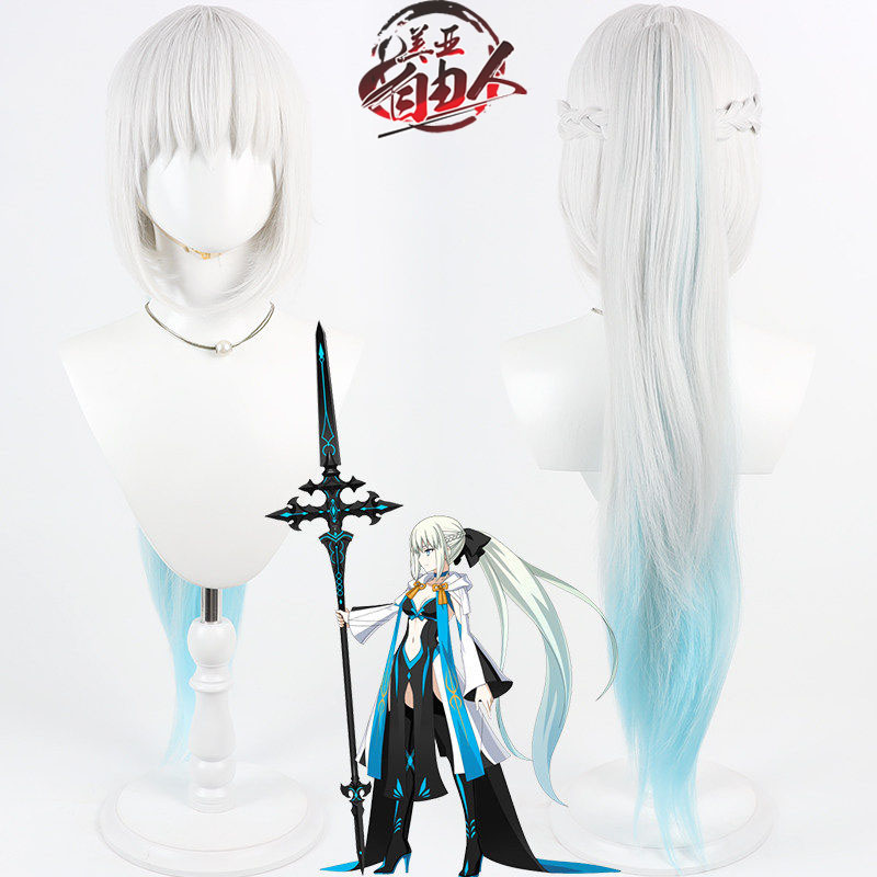 自由人FGO摩根cos假发Morgan