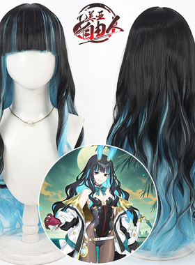 【自由人】FGO 特拉洛克cos假发命运冠位指定雨神FateGrand Order