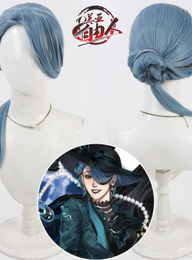 美亚自由人 扭曲仙境 Georgina Leech cos假发Jade Floyd母親