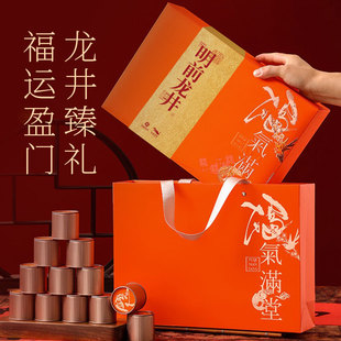 龙池古井明前龙井茶特级福气满堂礼盒装150g送礼送长辈绿茶茶叶