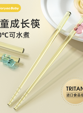 儿童筷子3 4岁宝宝专用餐具6一12岁小孩透明耐高温防滑训练短筷子