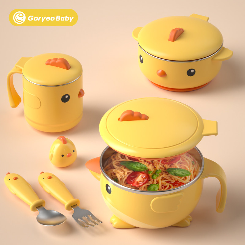 Goryeobaby儿童餐具婴儿不锈钢防摔碗吸盘碗宝宝注水碗辅食保温碗